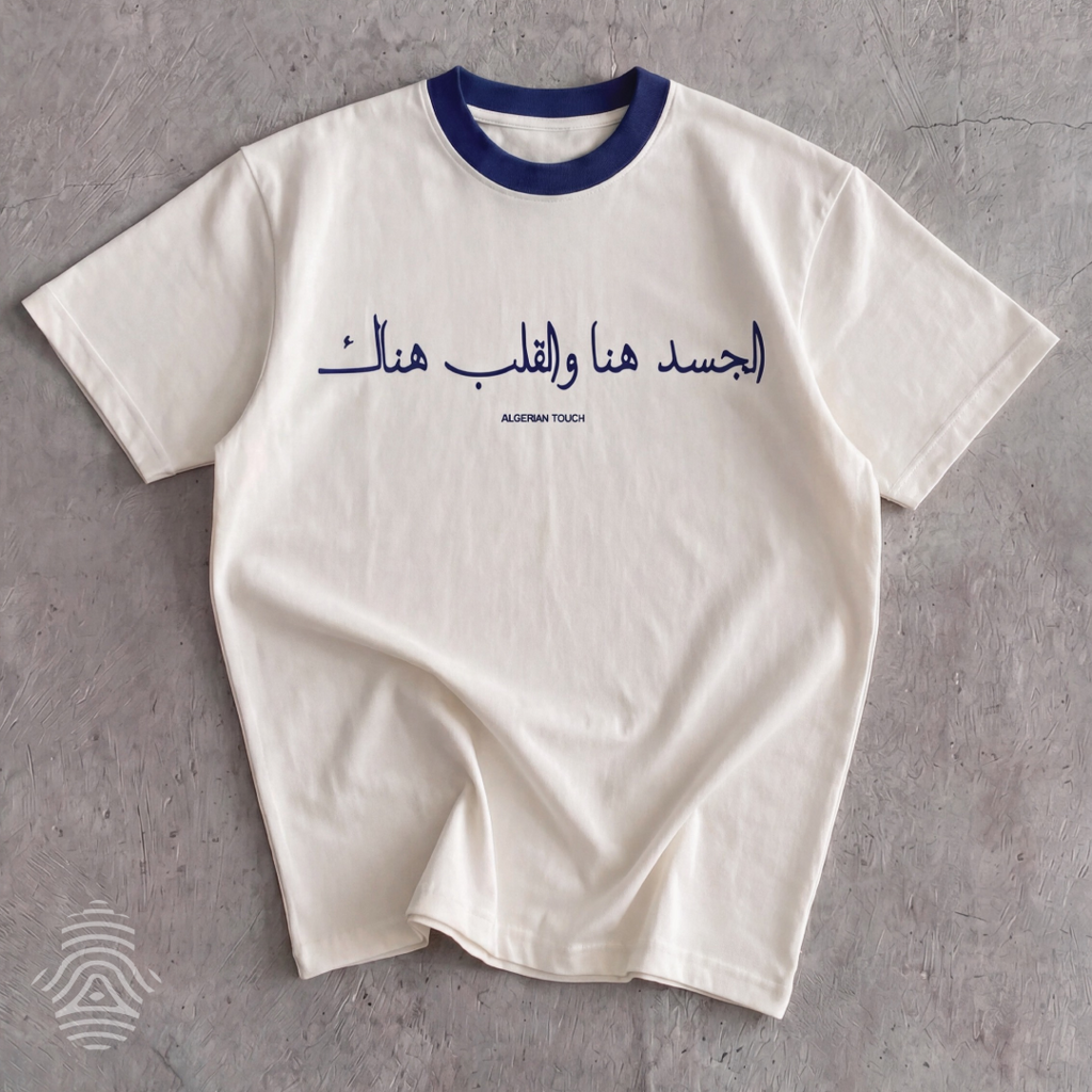 BOXY TEE ALGERIAN BOTANICA - ALGERIAN TOUCH