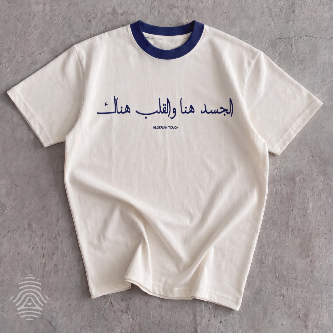 BOXY TEE ALGERIAN BOTANICA - ALGERIAN TOUCH