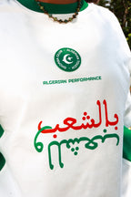 ALGERIAN PERFORMANCE - ALGERIAN TOUCH