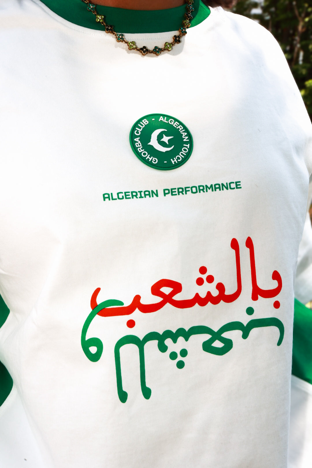 ALGERIAN PERFORMANCE - ALGERIAN TOUCH